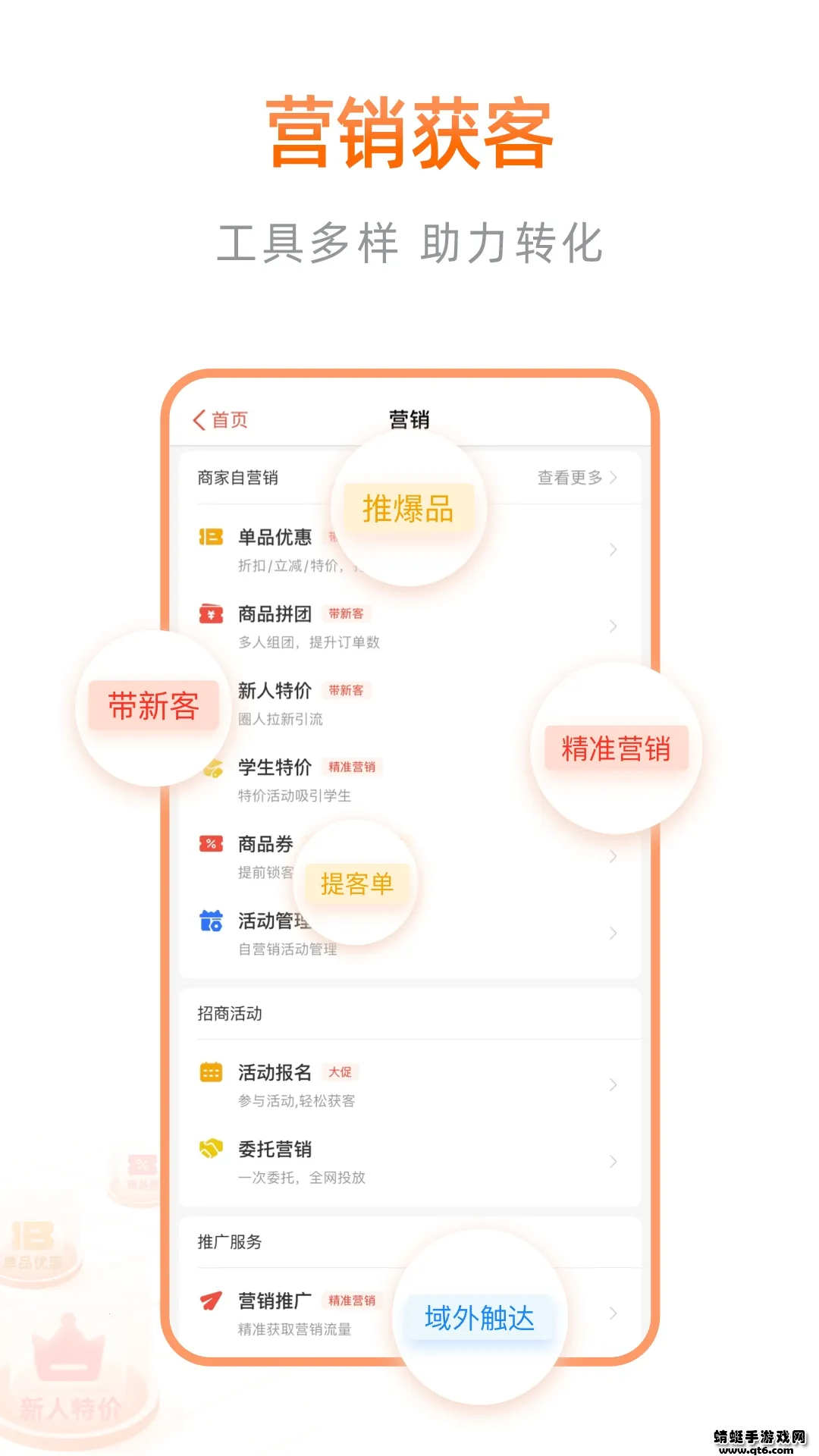 ���ﱾ��ͨv14.0.1 ��Ѱ��ͼ