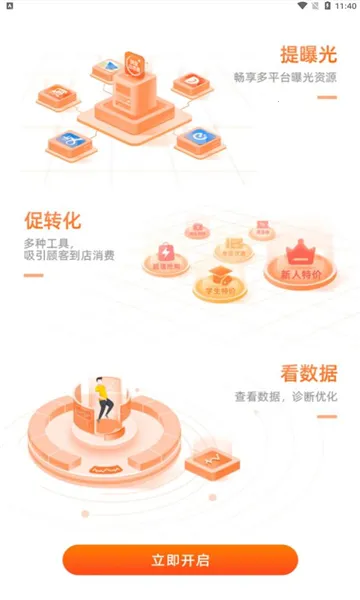 ���ﱾ��ͨv14.0.1 ��Ѱ��ͼ