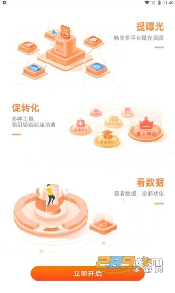 ���ﱾ��ͨv14.0.1 ��Ѱ��ͼ