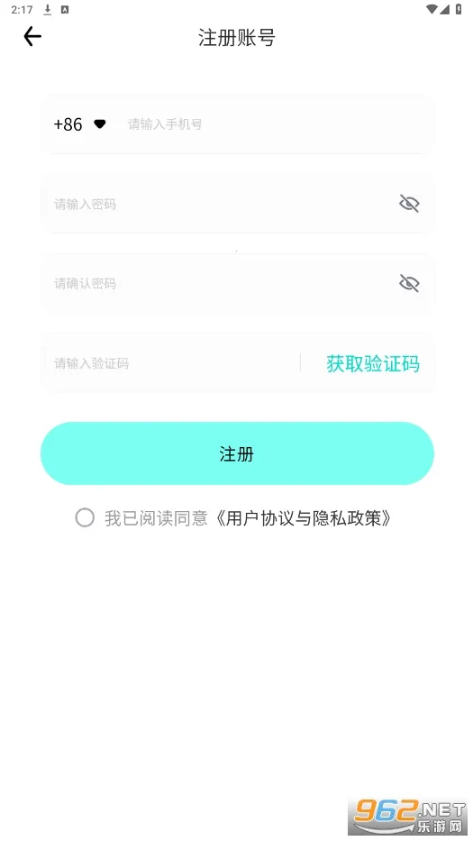 ����Ȧv4.6.9 �ٷ������ͼ