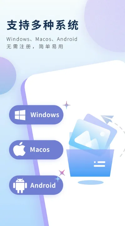 �ǻ�Ͷ��v1.0.6 �ֻ����ͼ