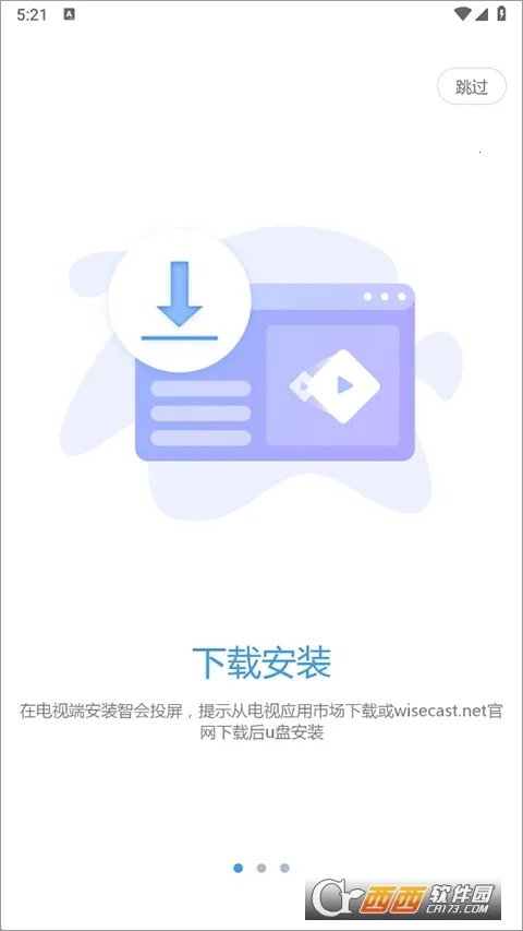 �ǻ�Ͷ��v1.0.6 �ֻ����ͼ