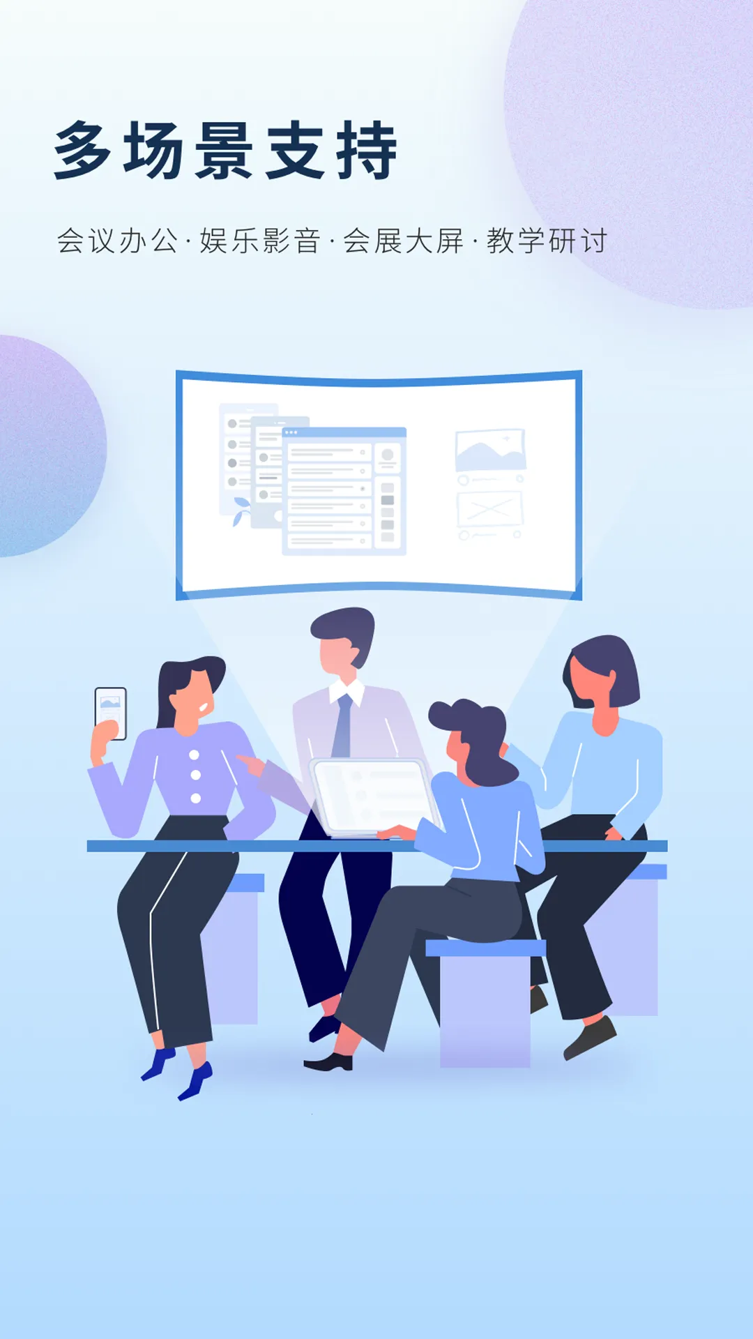 �ǻ�Ͷ��v1.0.6 �ֻ����ͼ