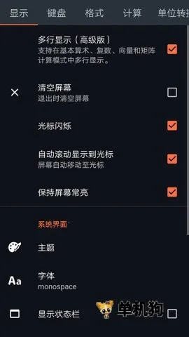 ����ŷG-SHOCK�ֱ�2026�ٷ����°汾v3.0.3(1222A) �ֻ����ͼ