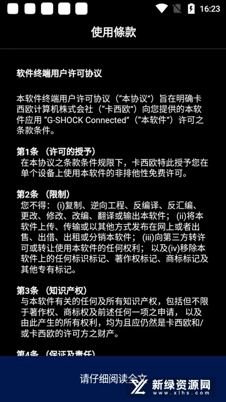 卡西欧G-SHOCK手表2026官方最新版本 卡西欧G-SHOCK手表2026官方最新版本