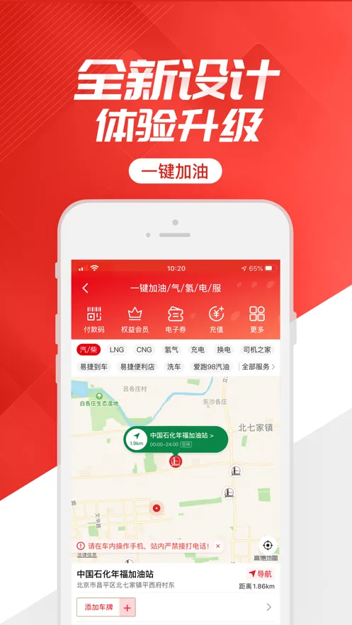 �׽ݼ���2026���°汾v6.0.3 �ֻ����ͼ