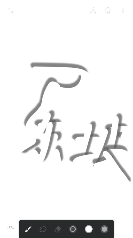 Infinite Painterv7.4.01 ��׿���ͼ