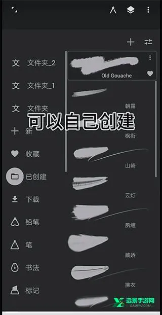 Infinite Painter Infinite Painter