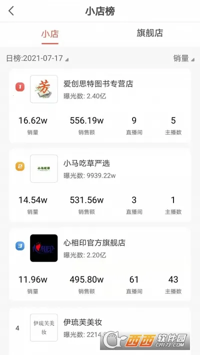 ���˵㼯2026�ٷ����°汾v1.4.4 ��Ѱ��ͼ