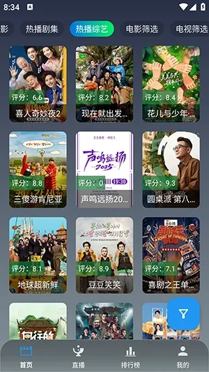 ONESӰ��(Ӱ�Ӳ�������)v3.3.0 ��׿���ͼ