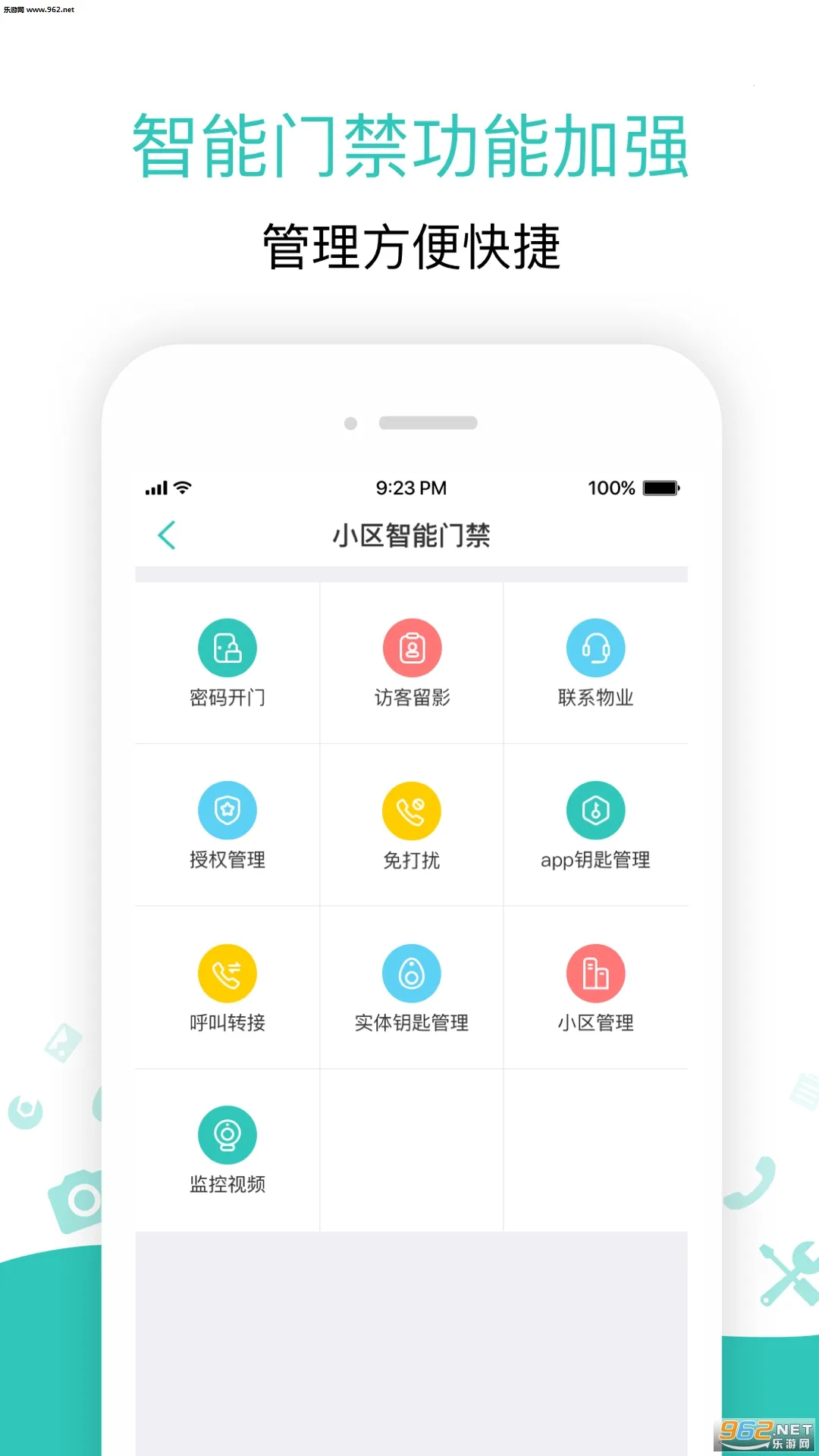 �����������ֻ���v2.6.26.005 �ֻ����ͼ