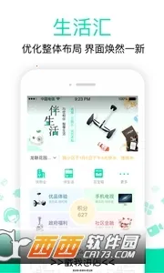 �����������ֻ���v2.6.26.005 �ֻ����ͼ