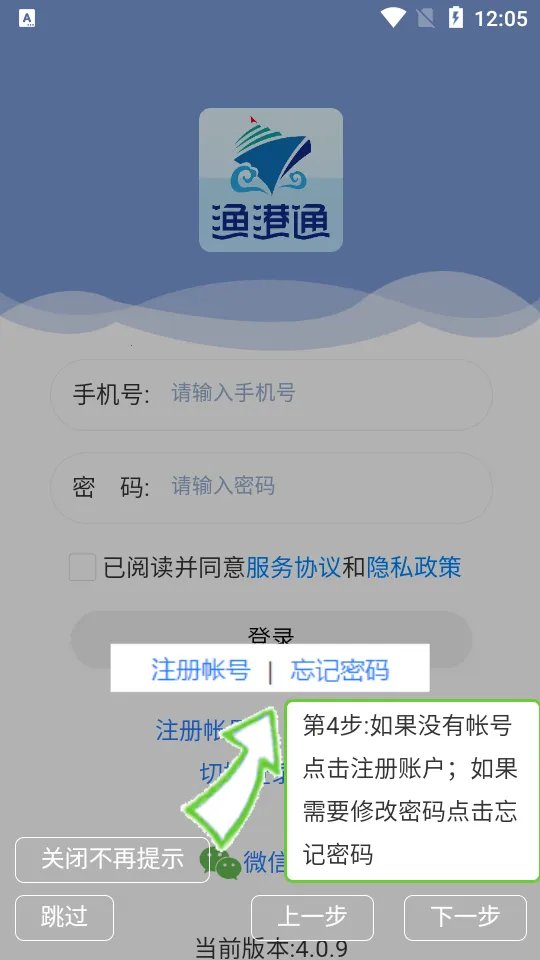 ���ͨ(��ҵ��������)v4.0.20 �ֻ����ͼ