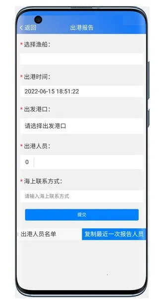 ���ͨ(��ҵ��������)v4.0.20 �ֻ����ͼ