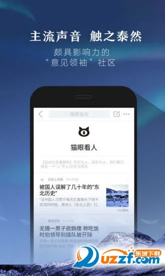 ��������2026�ٷ�����v6.60.2 �ֻ����ͼ