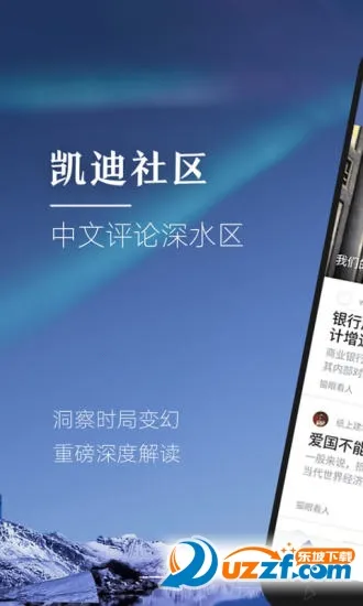 ��������2026�ٷ�����v6.60.2 �ֻ����ͼ