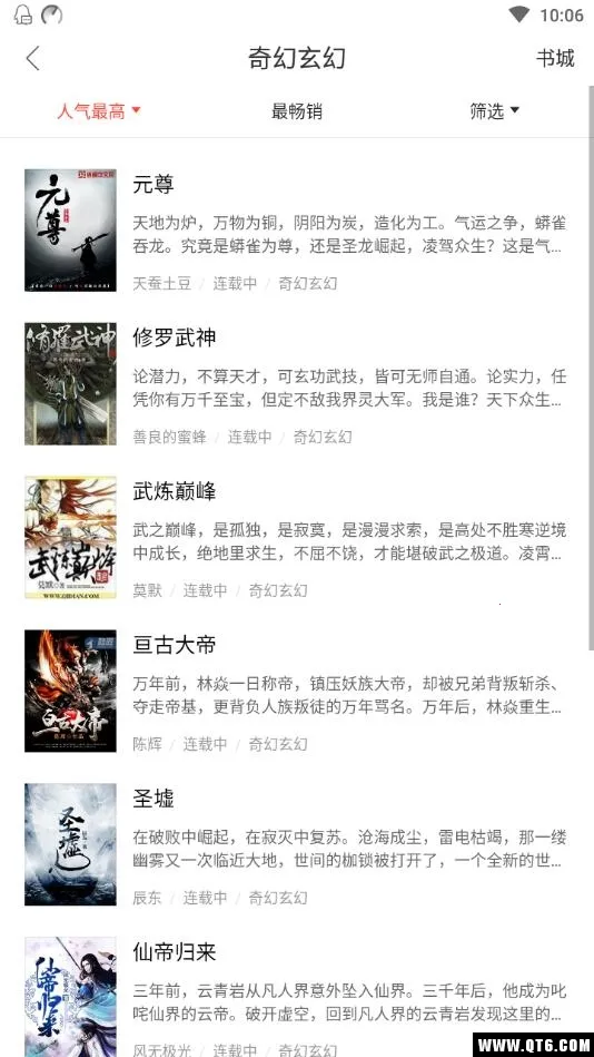 �ѹ��Ķ�(С˵�Ķ�����)v6.7.90 ��Ѱ��ͼ