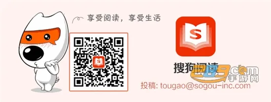 搜狗阅读(小说阅读软件) 搜狗阅读(小说阅读软件)