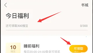 搜狗阅读(小说阅读软件) 搜狗阅读(小说阅读软件)