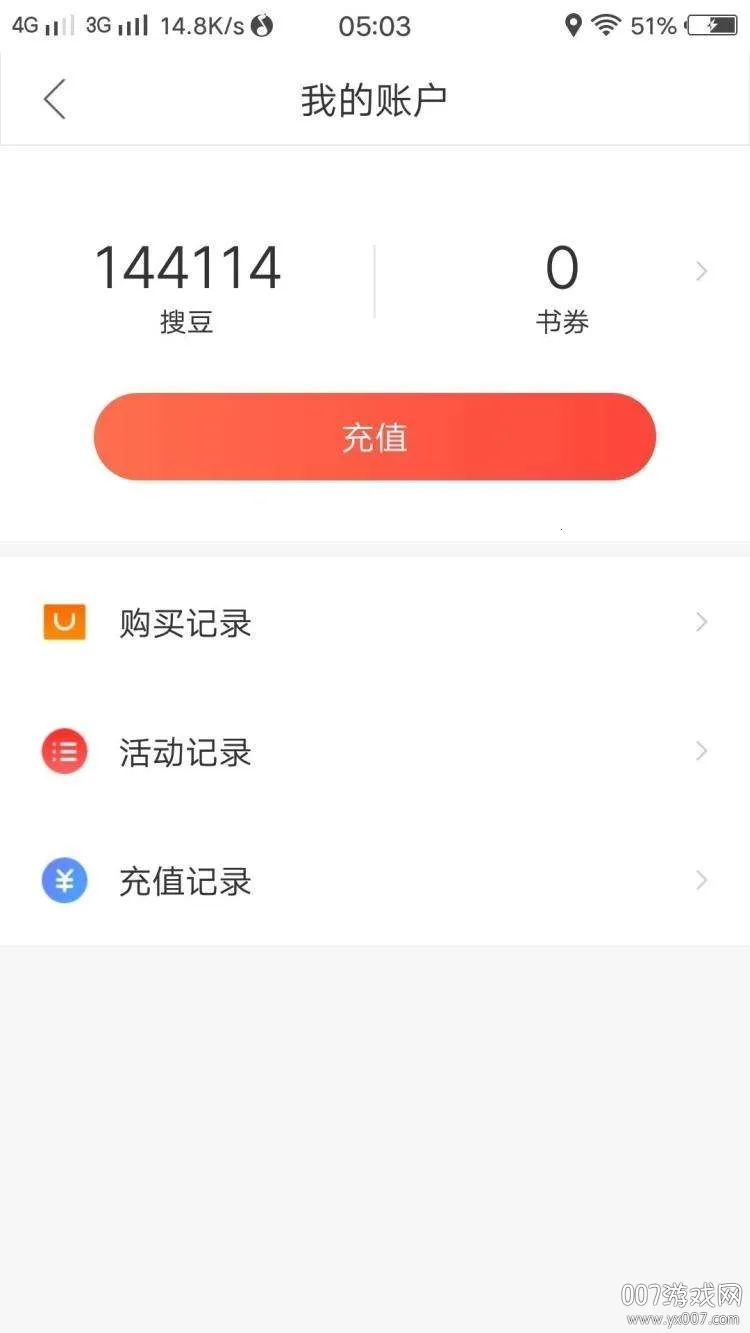 搜狗阅读(小说阅读软件) 搜狗阅读(小说阅读软件)