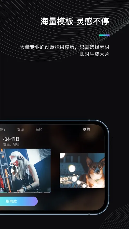 MOZA Genie2026���ذ�װv3.1.9 ��Ѱ��ͼ