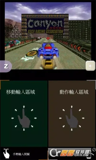 �����к�ģ����(������Ϸģ����)v5.5.0 �ֻ����ͼ