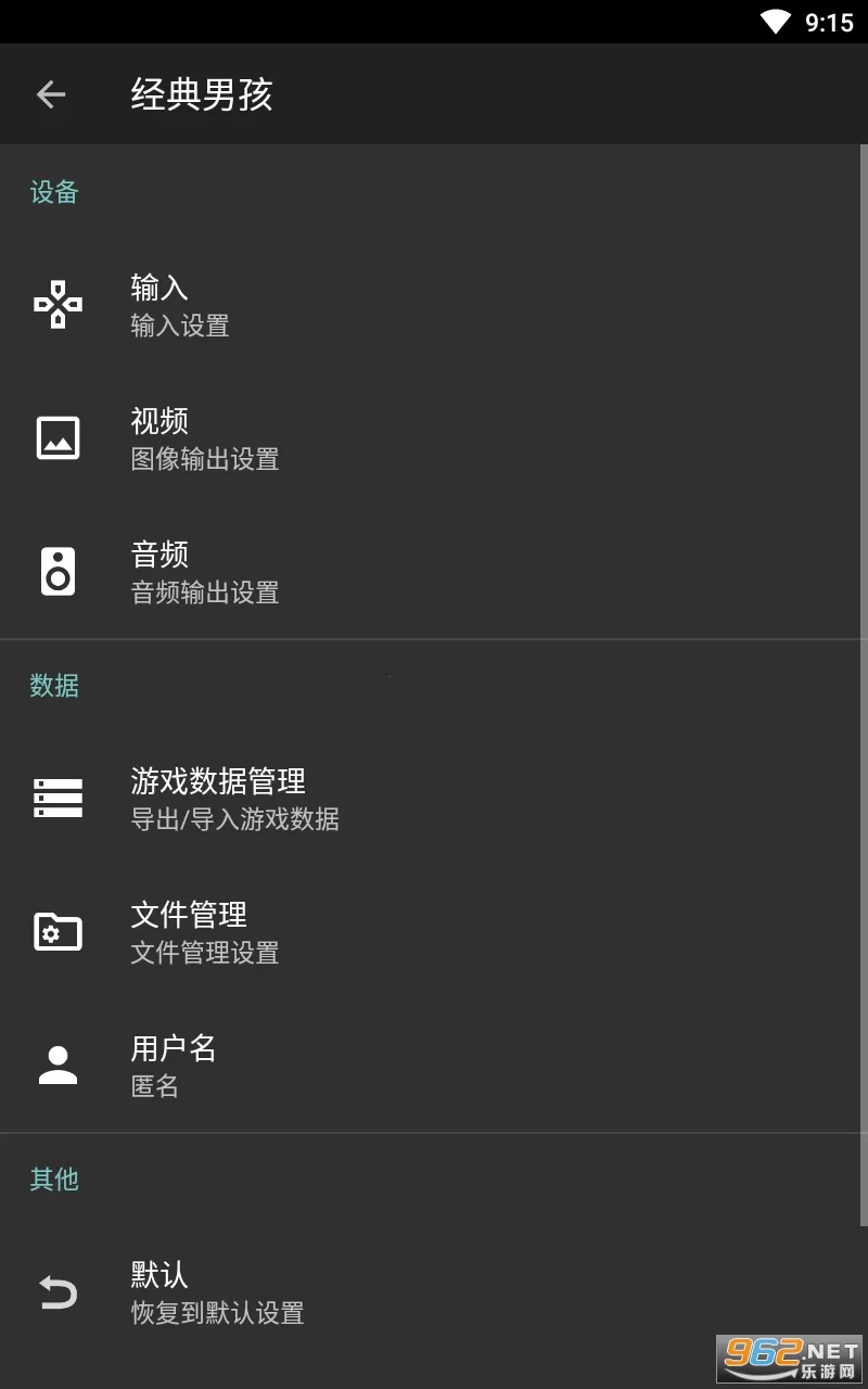 �����к�ģ����(������Ϸģ����)v5.5.0 �ֻ����ͼ