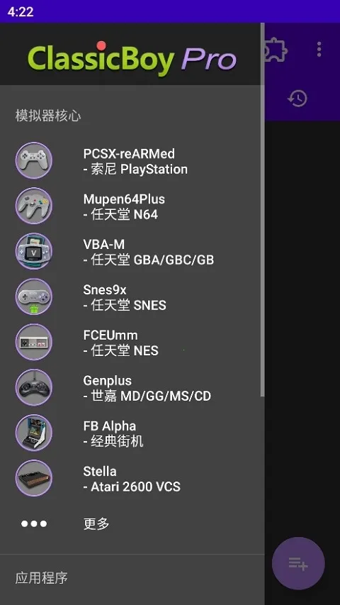 �����к�ģ����(������Ϸģ����)v5.5.0 �ֻ����ͼ