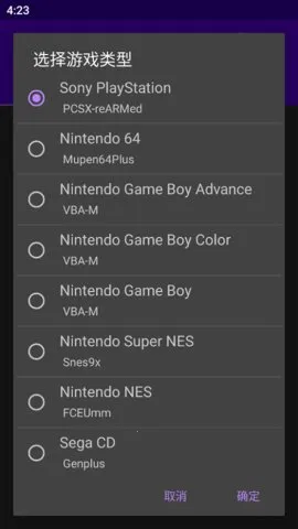 �����к�ģ����(������Ϸģ����)v5.5.0 �ֻ����ͼ