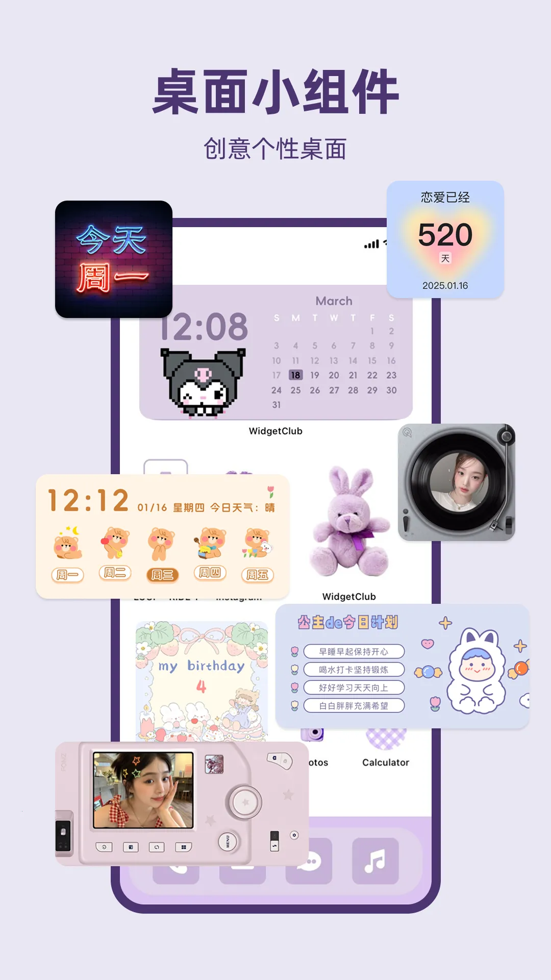 ͸��ħ��С���2026�ٷ����°汾v1.0.9 ��׿���ͼ