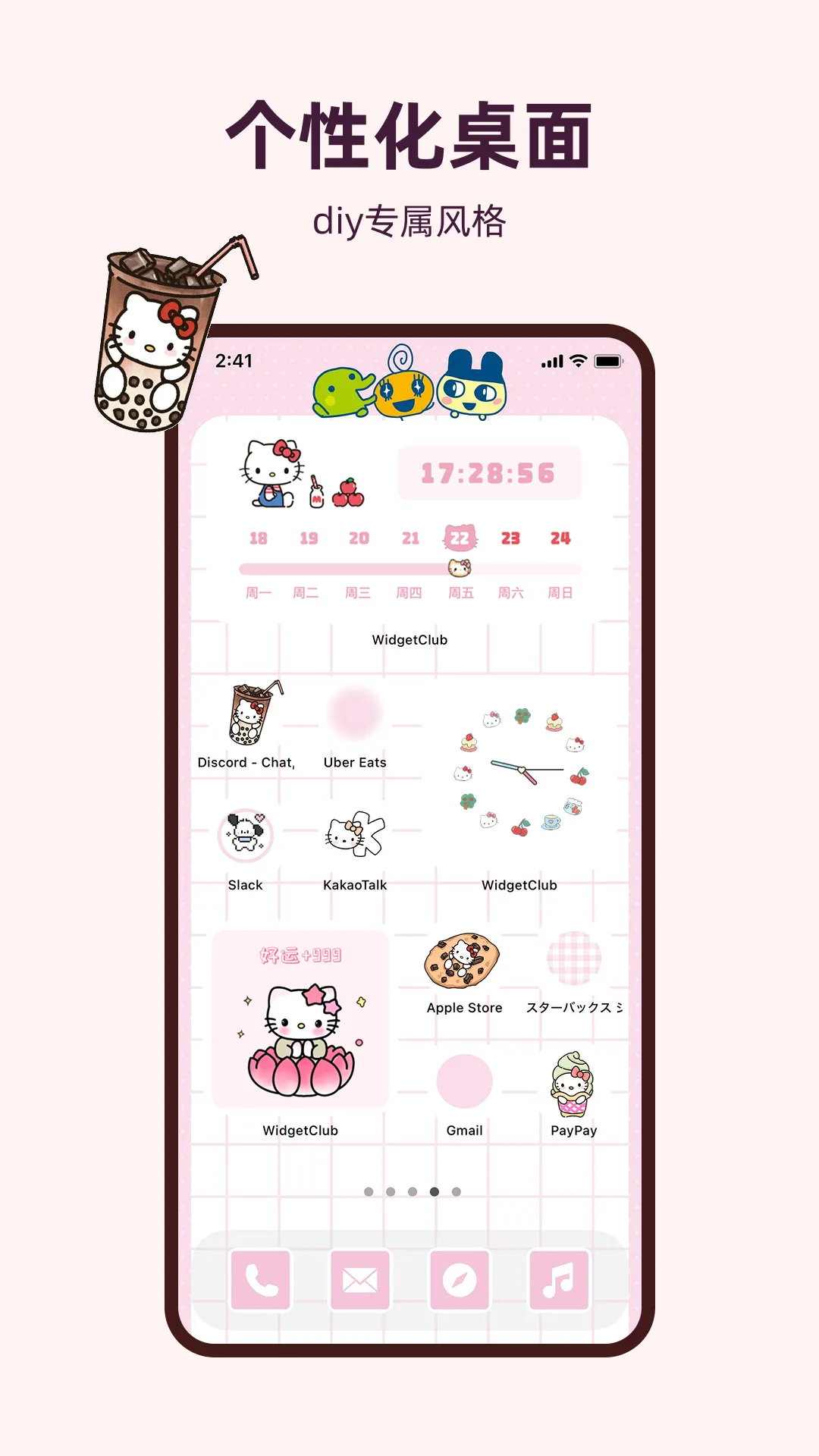 ͸��ħ��С���2026�ٷ����°汾v1.0.9 ��׿���ͼ