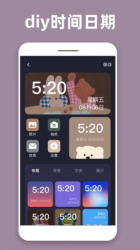 ͸��ħ��С���2026�ٷ����°汾v1.0.9 ��׿���ͼ