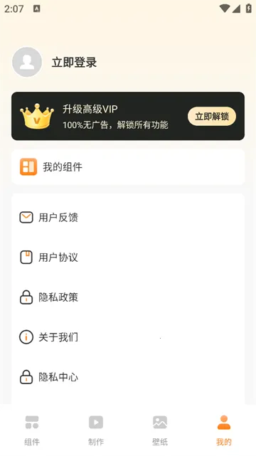 ͸��ħ��С���2026�ٷ����°汾