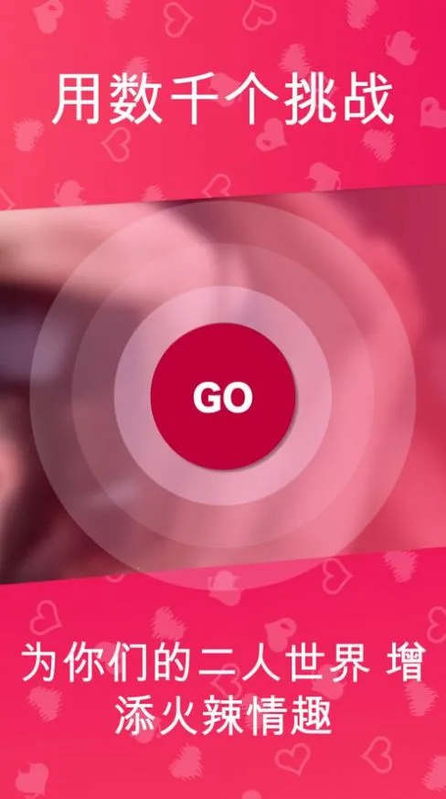 couplegame(����Ȥζ��Ϸ)v2.11 �ֻ����ͼ