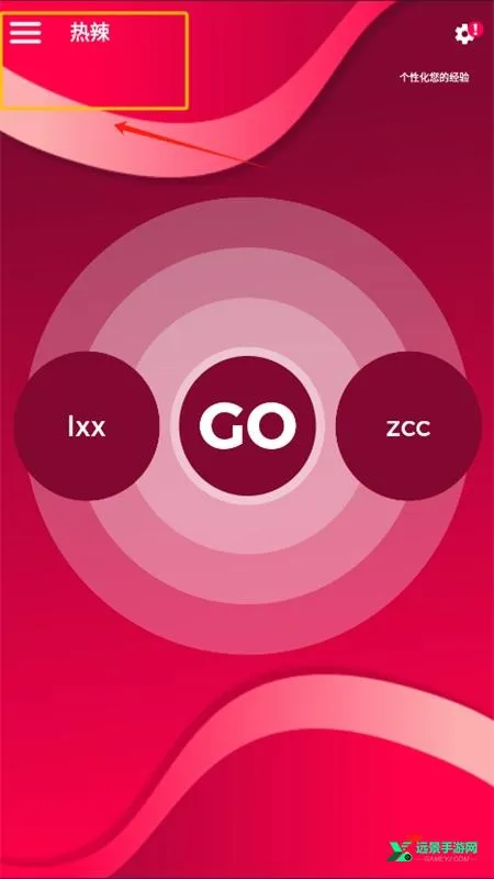 couplegame(情侣趣味游戏) couplegame(情侣趣味游戏)