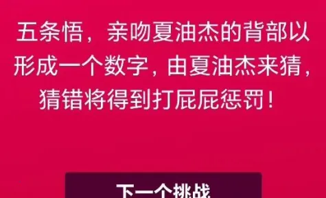 couplegame(情侣趣味游戏) couplegame(情侣趣味游戏)