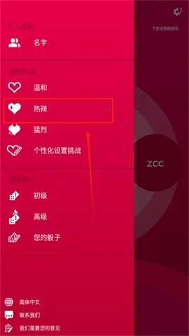 couplegame(情侣趣味游戏) couplegame(情侣趣味游戏)