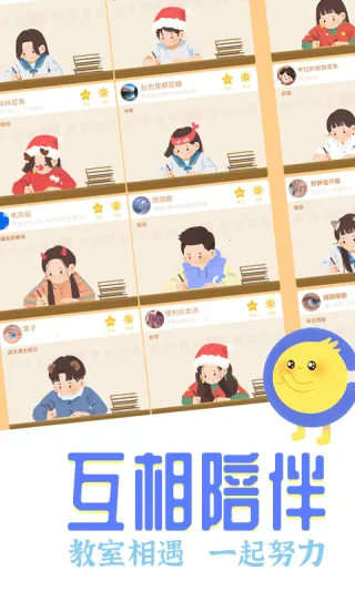 Co Study2026���°汾v7.4.0 ��Ѱ��ͼ