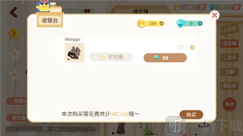 Co Study2026最新版本 Co Study2026最新版本