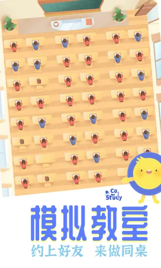 Co Study2026���°汾v7.4.0 ��Ѱ��ͼ