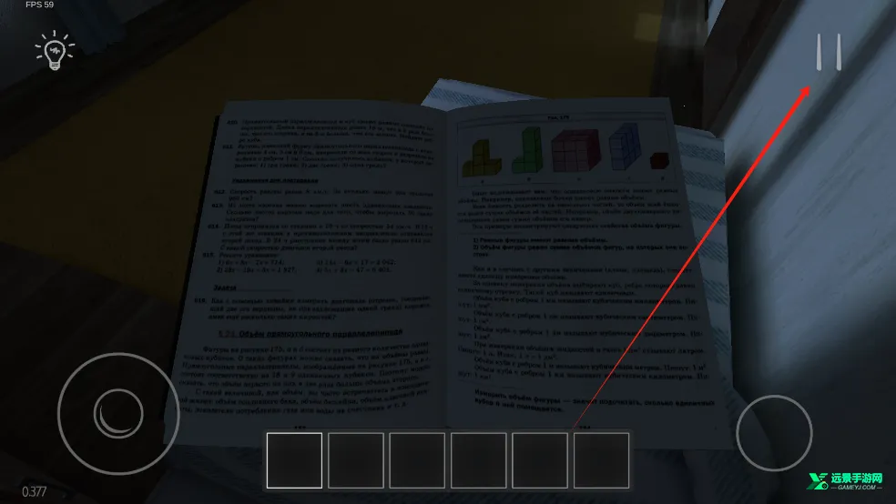 学生潜行逃亡冬天2026官方最新版本 学生潜行逃亡冬天2026官方最新版本