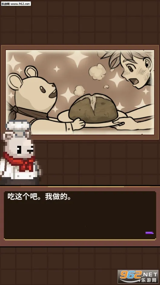 ��ʳ����ս(��ʳģ������)v1.1.9 ��Ѱ��ͼ