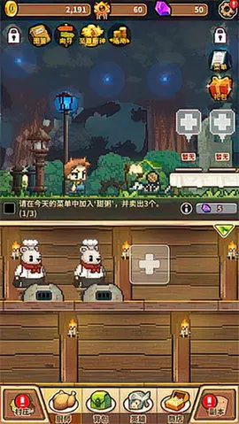 ��ʳ����ս(��ʳģ������)v1.1.9 ��Ѱ��ͼ