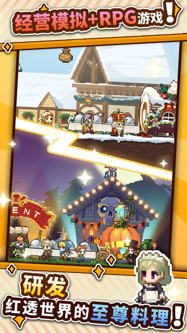 ��ʳ����ս(��ʳģ������)v1.1.9 ��Ѱ��ͼ