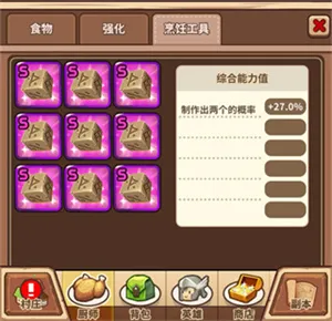 暴食大作战(美食模拟手游) 暴食大作战(美食模拟手游)