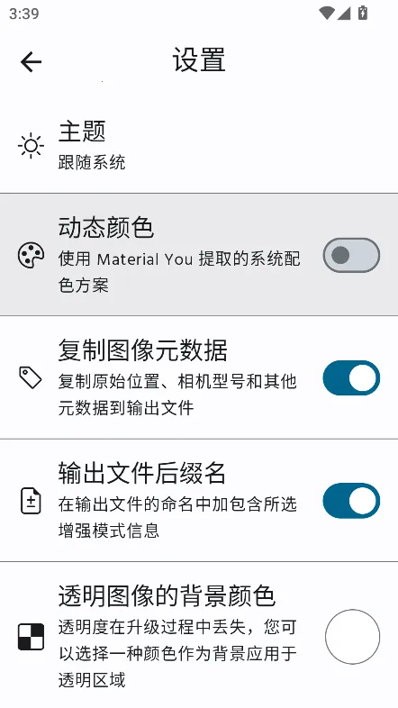 ����ǿ����(ͼƬ������ǿ)v2.0 �ֻ����ͼ