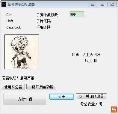 �Ͻ�ͷ12026���°汾v2021.01.25.16 �ٷ������ͼ