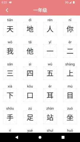 ��ݿ���ֱ�˳��׿���ֻ���v1.4.0 ��Ѱ��ͼ