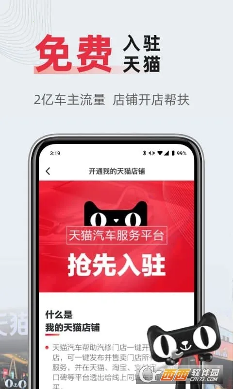 F6�ǻ��ŵ�v3.1.6 �ٷ������ͼ