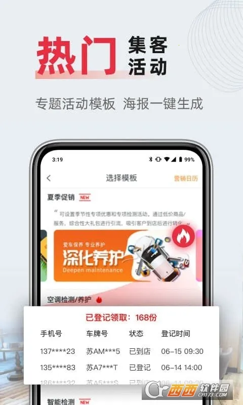 F6�ǻ��ŵ�v3.1.6 �ٷ������ͼ